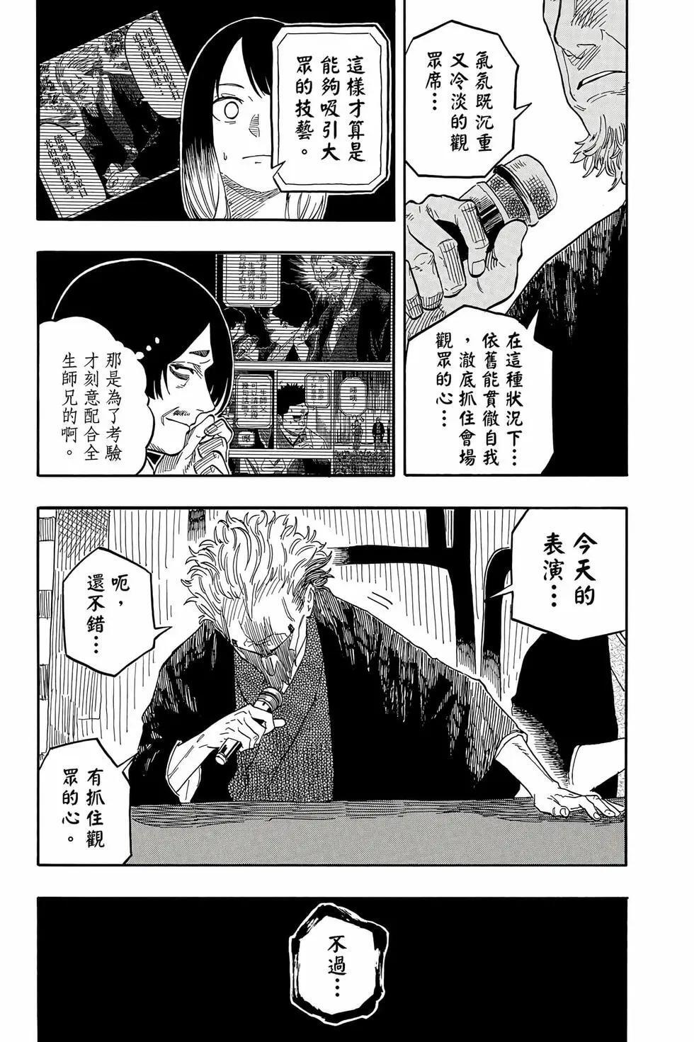 第13卷 第176页