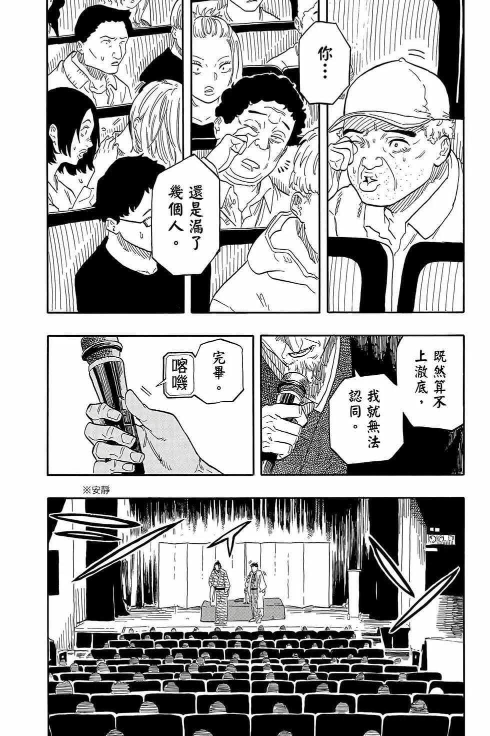 第13卷 第177页