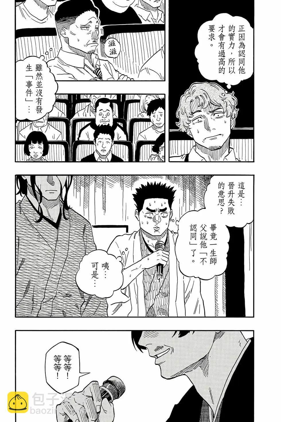 第13卷 第178页