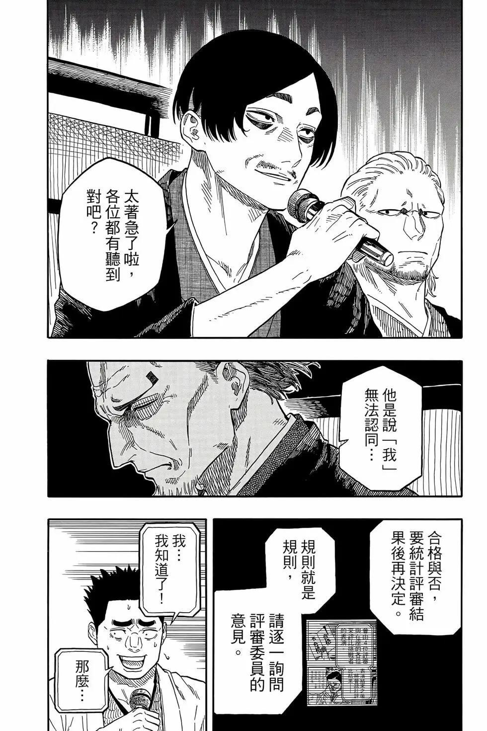 第13卷 第179页