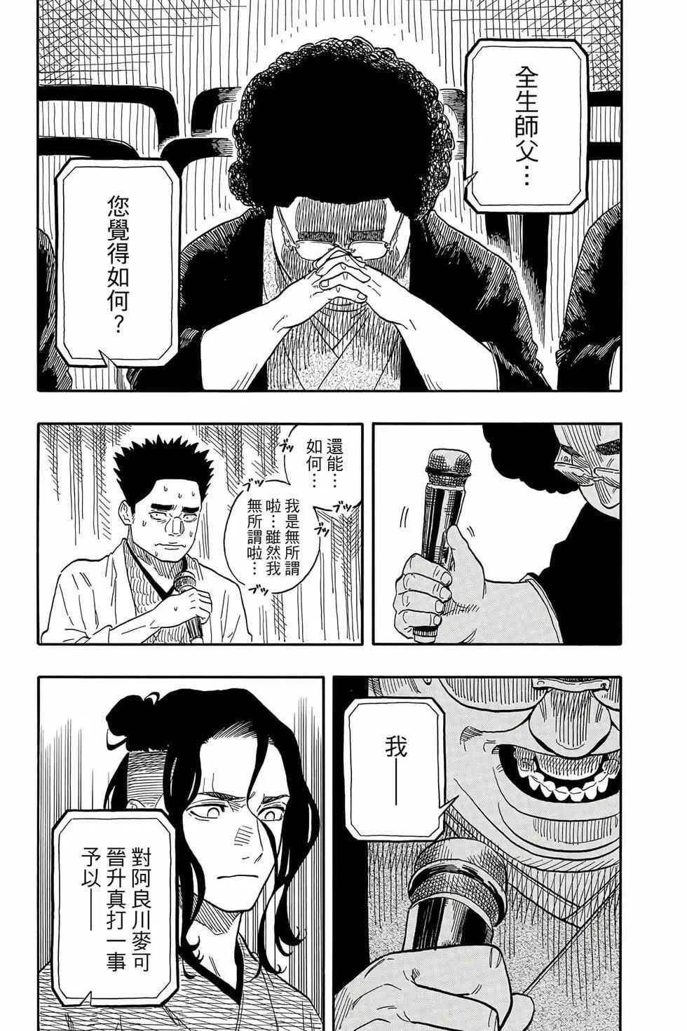 第13卷 第180页