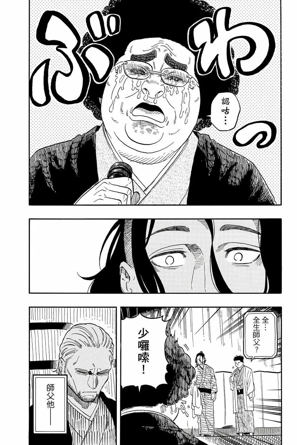 第13卷 第181页