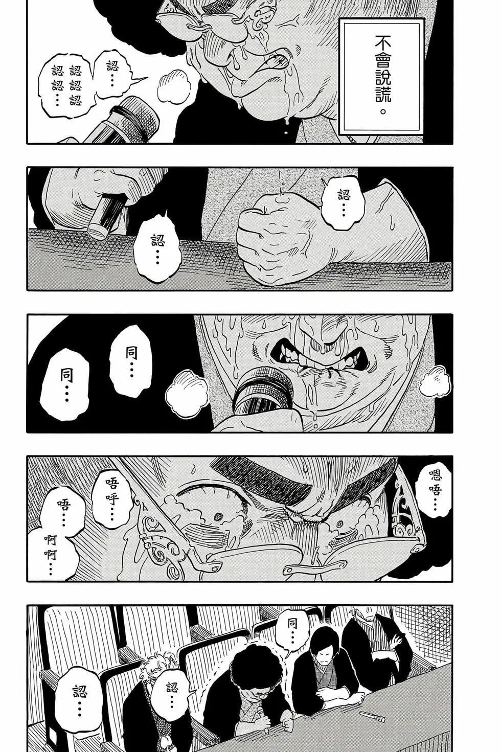 第13卷 第182页
