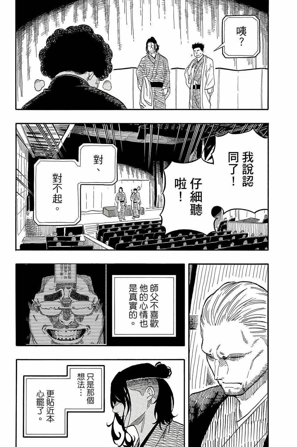 第13卷 第184页