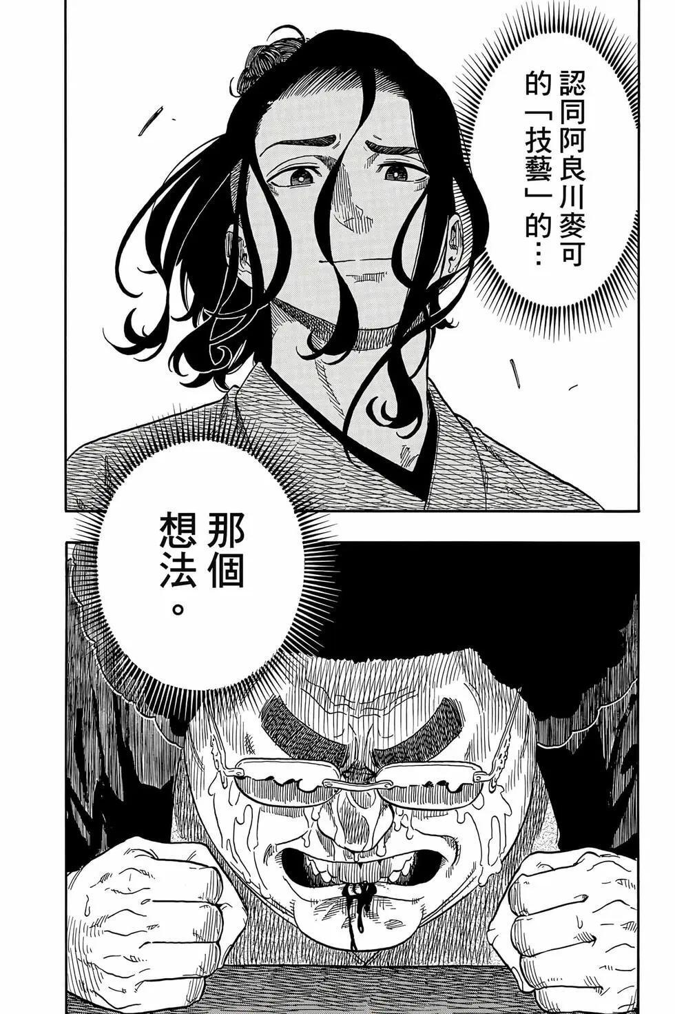 第13卷 第185页