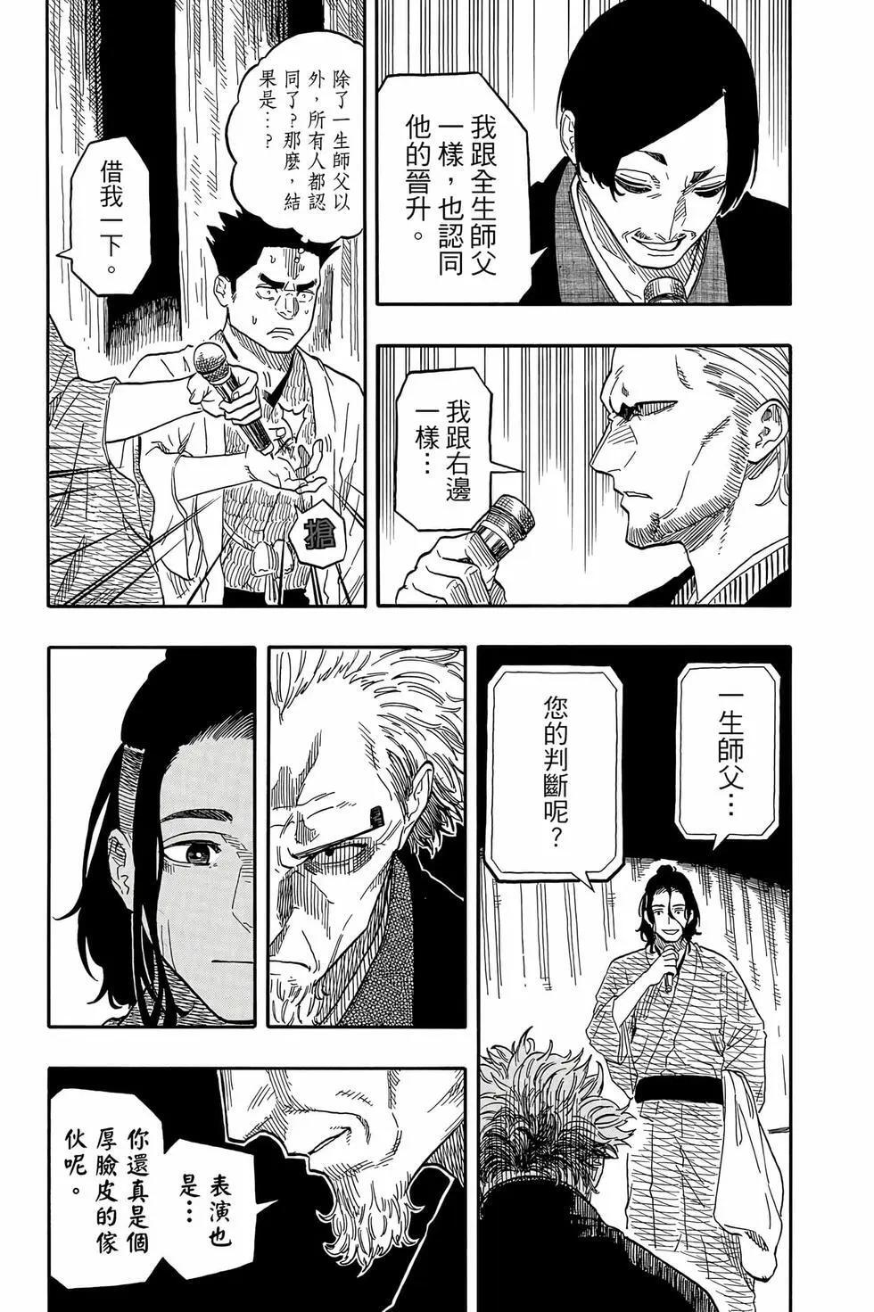 第13卷 第186页