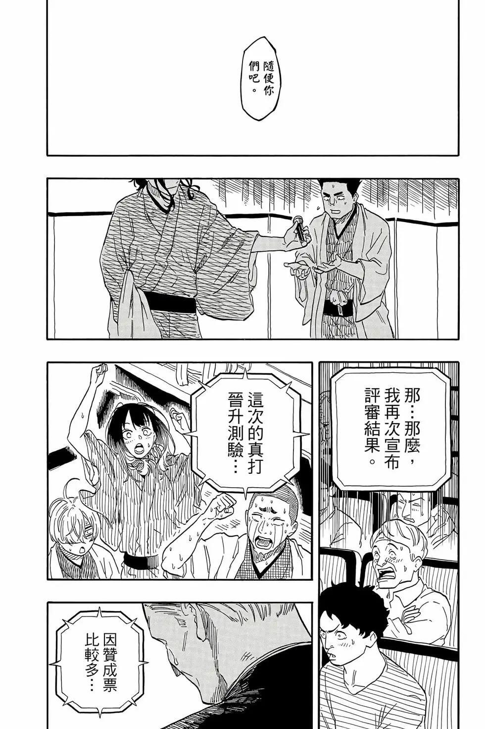 第13卷 第187页