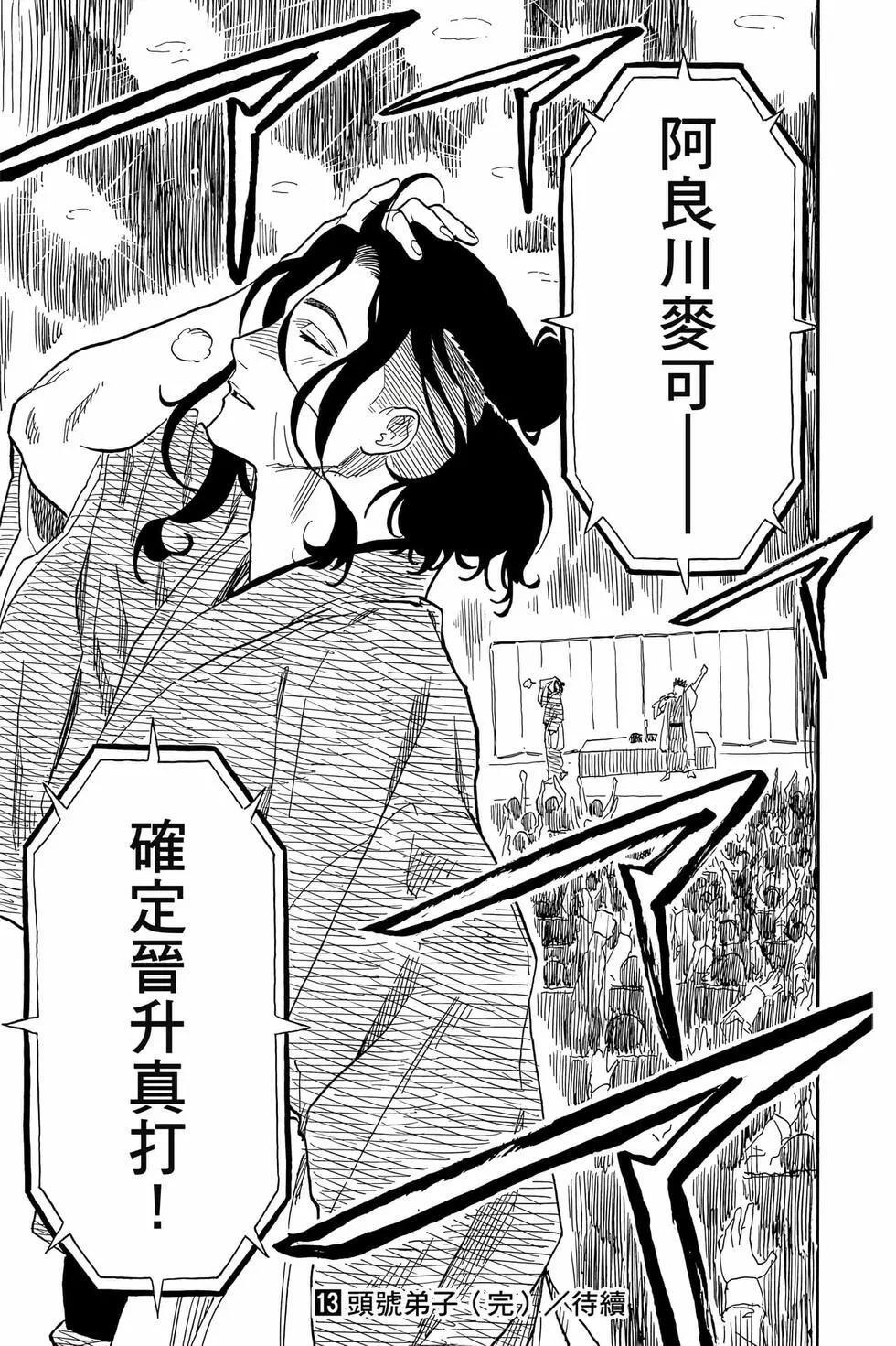 第13卷 第188页