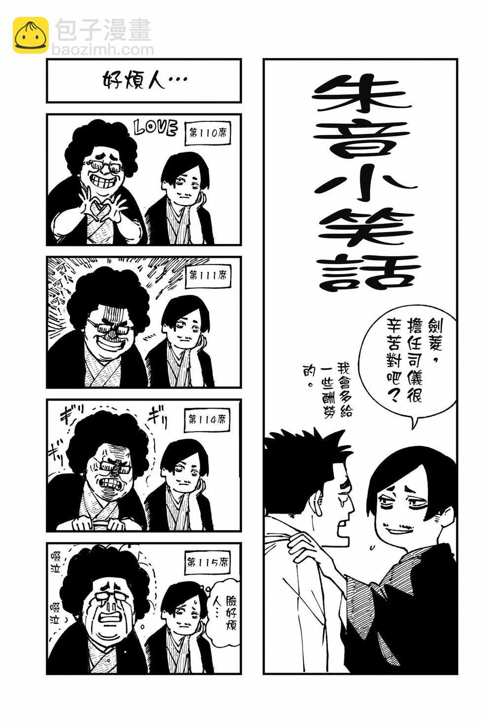 第13卷 第189页