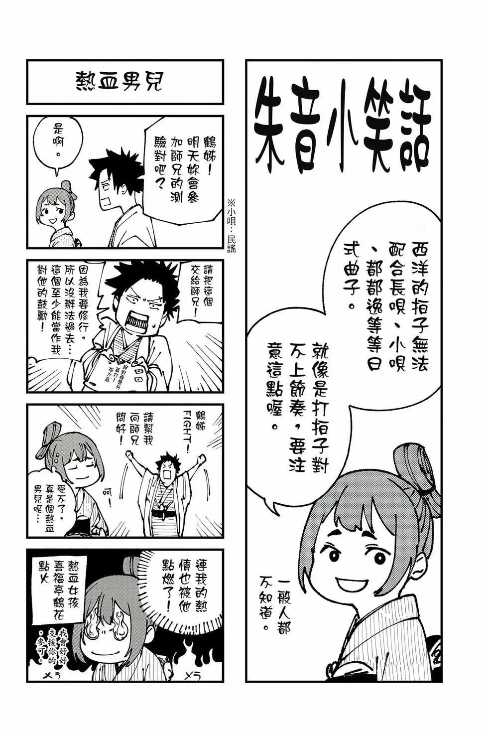 第13卷 第190页