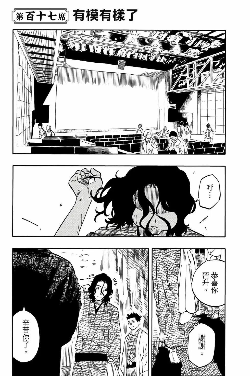 第14卷 第6页