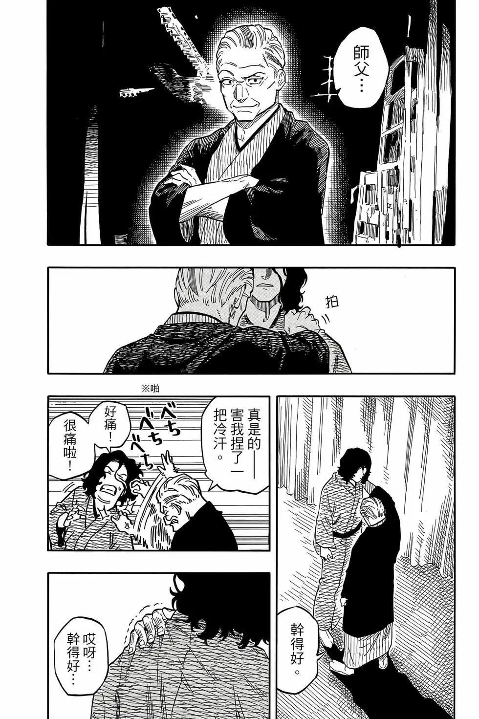 第14卷 第7页