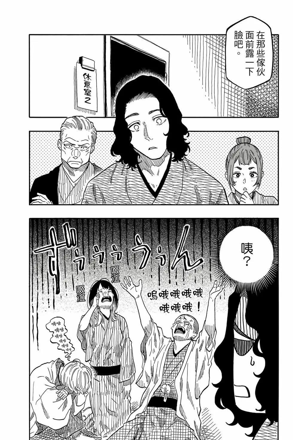第14卷 第9页