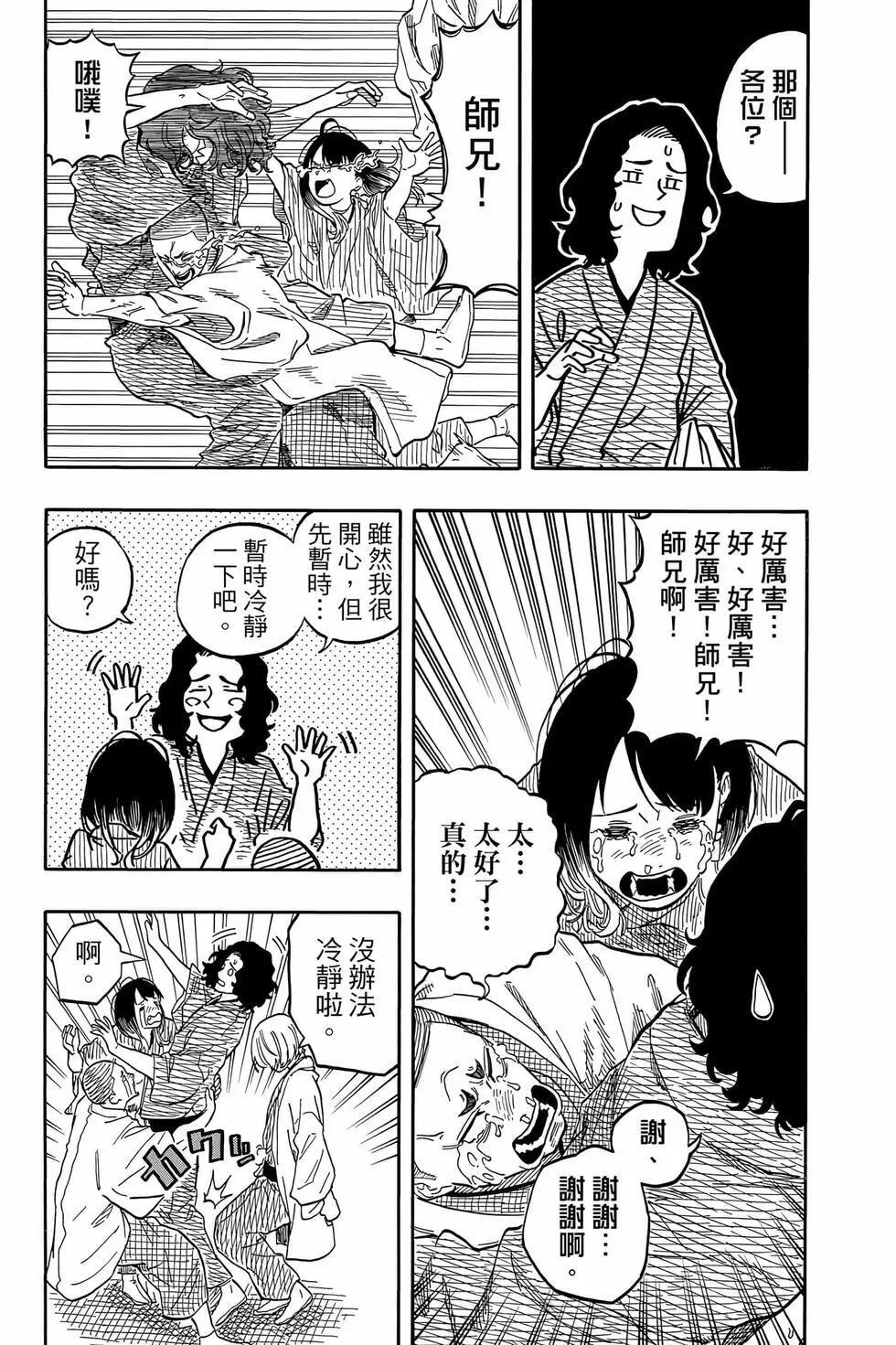 第14卷 第10页