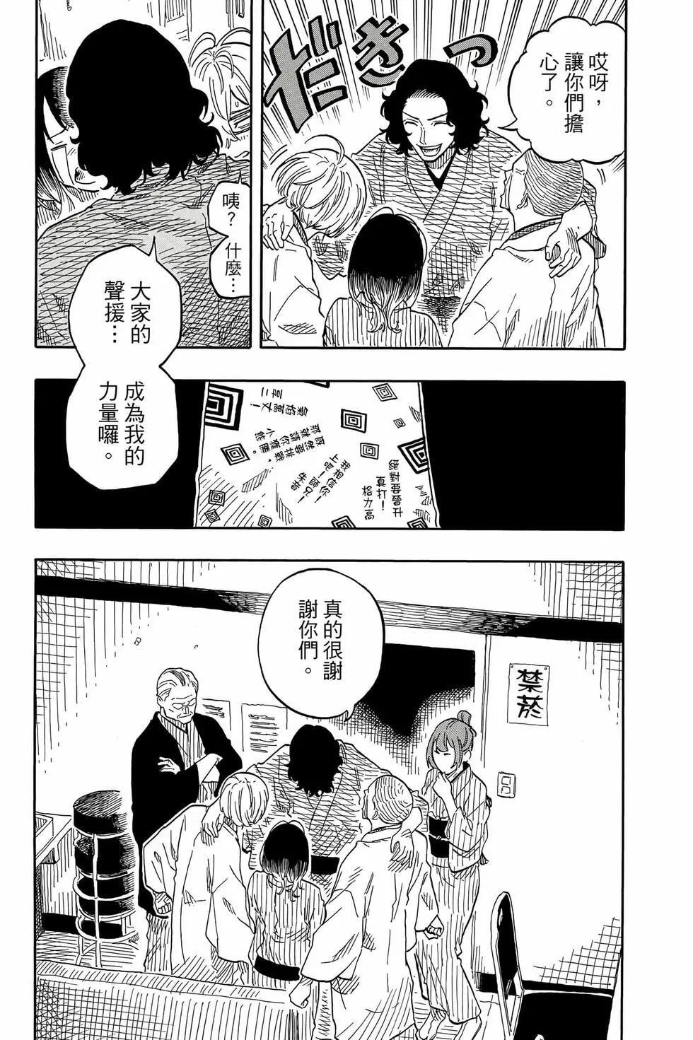 第14卷 第12页
