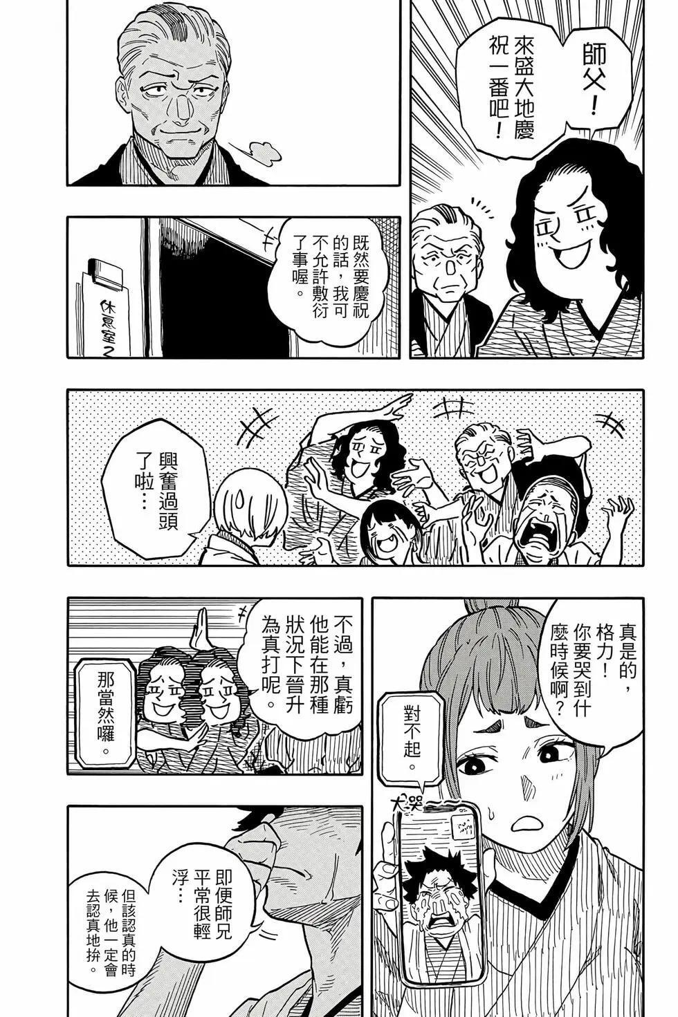 第14卷 第13页