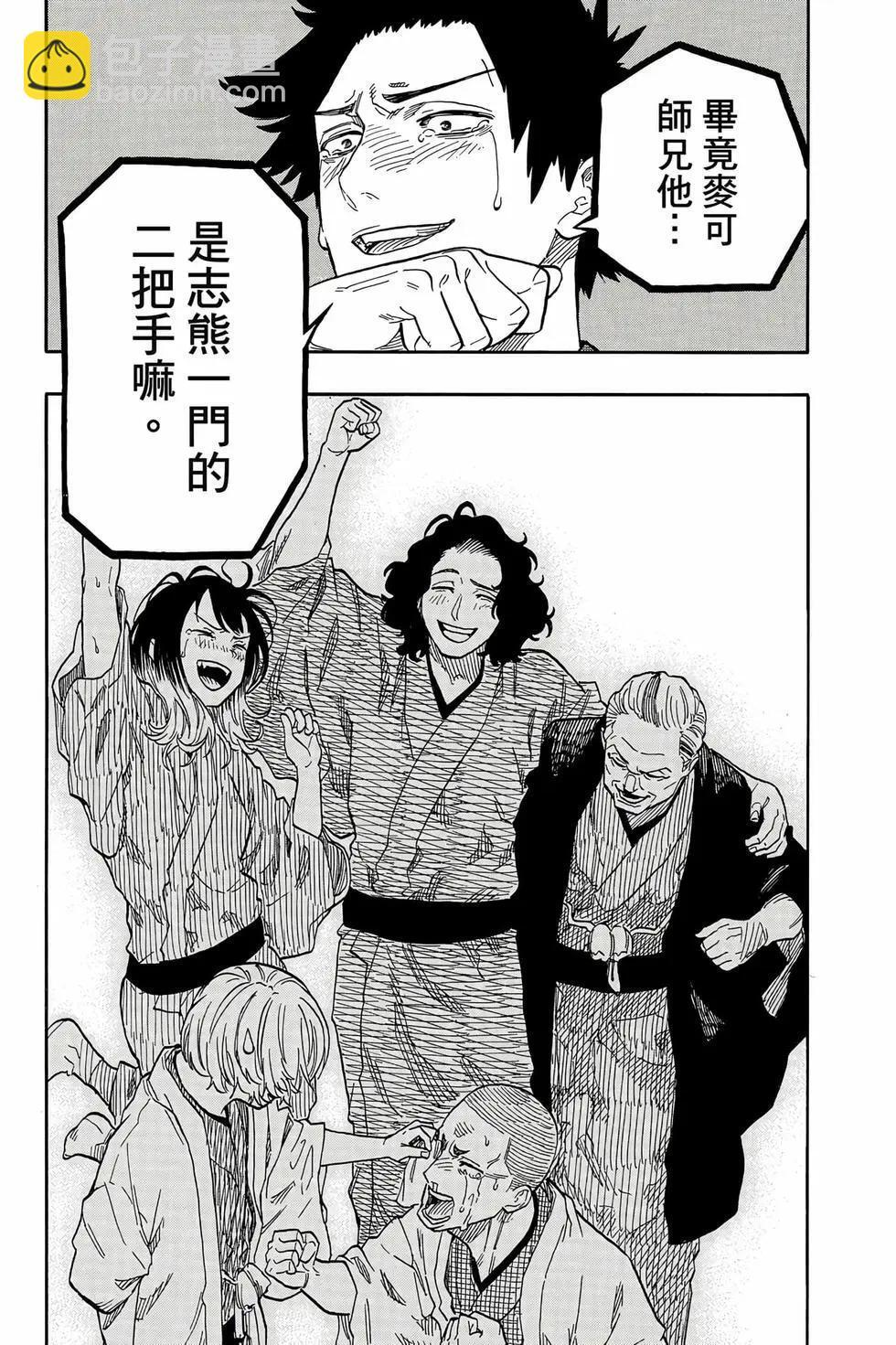 第14卷 第14页