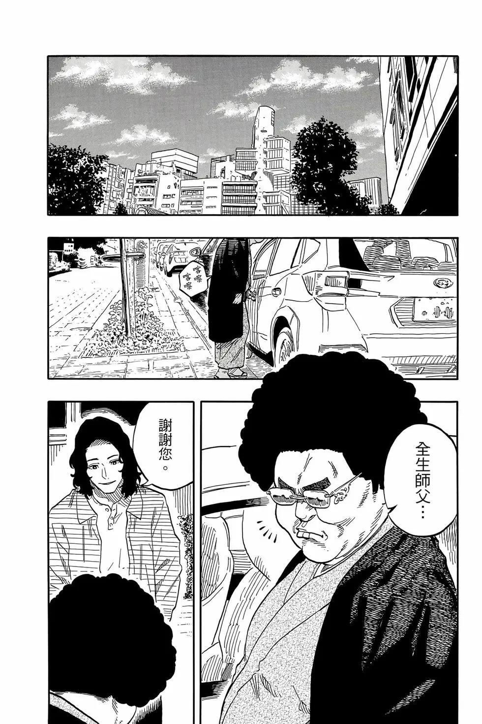第14卷 第15页