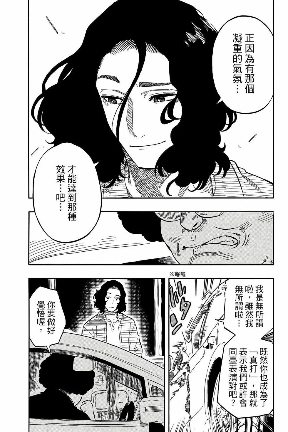 第14卷 第17页