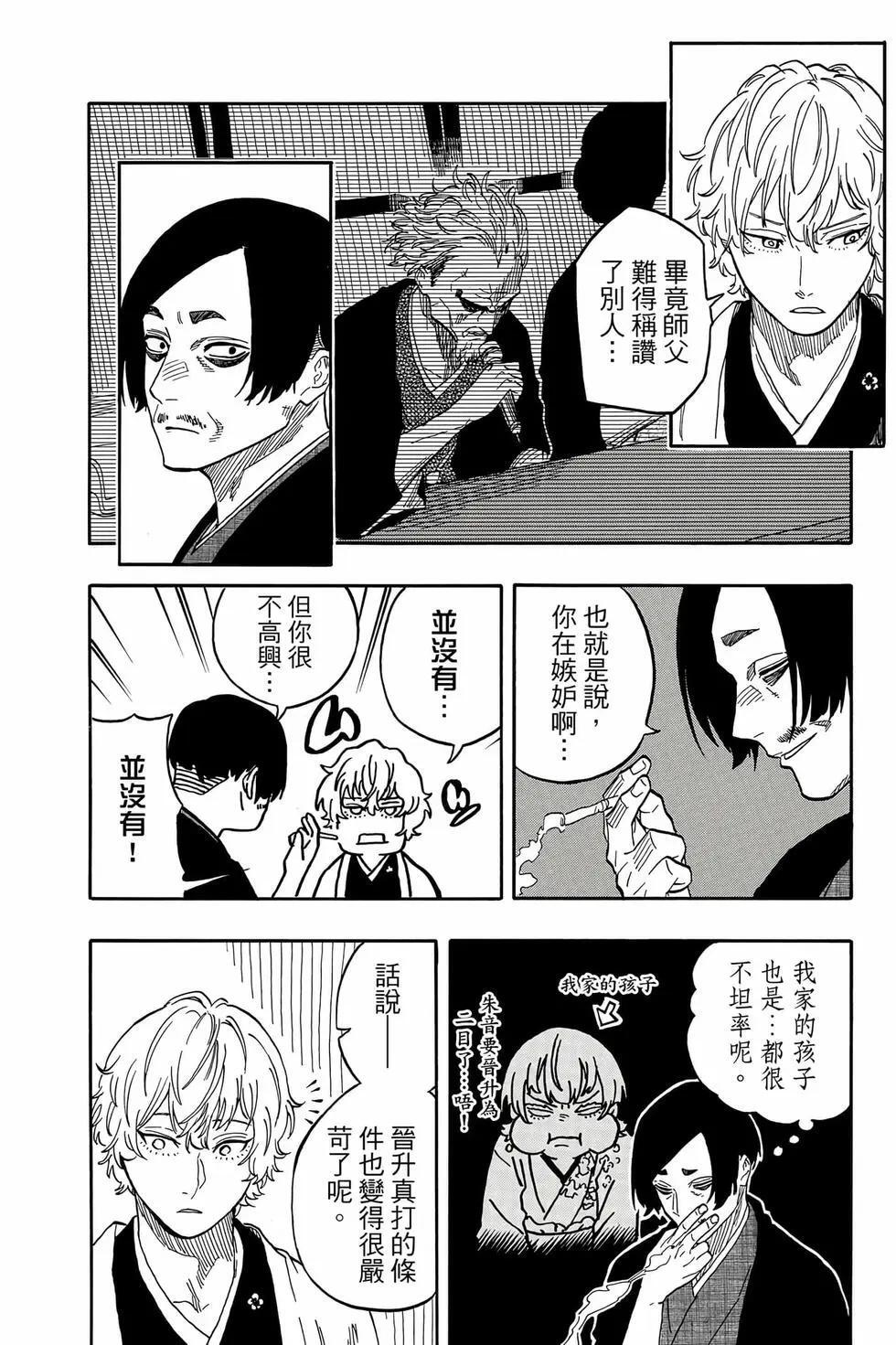 第14卷 第19页