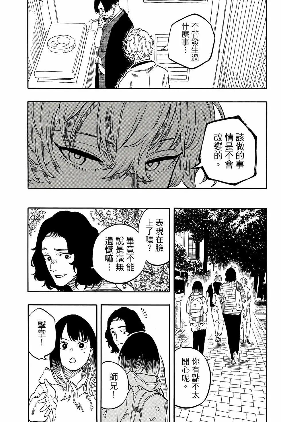 第14卷 第21页