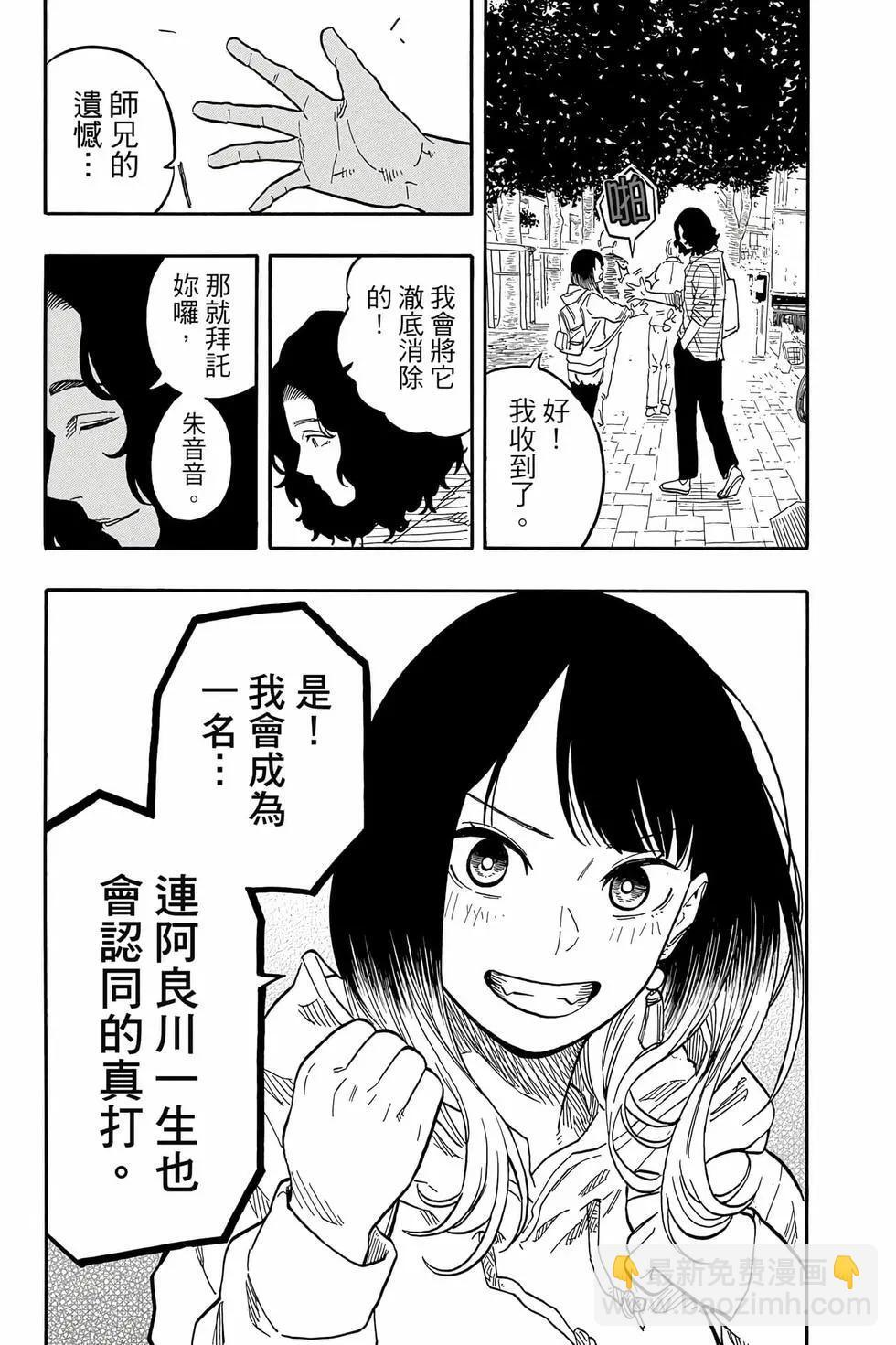 第14卷 第22页