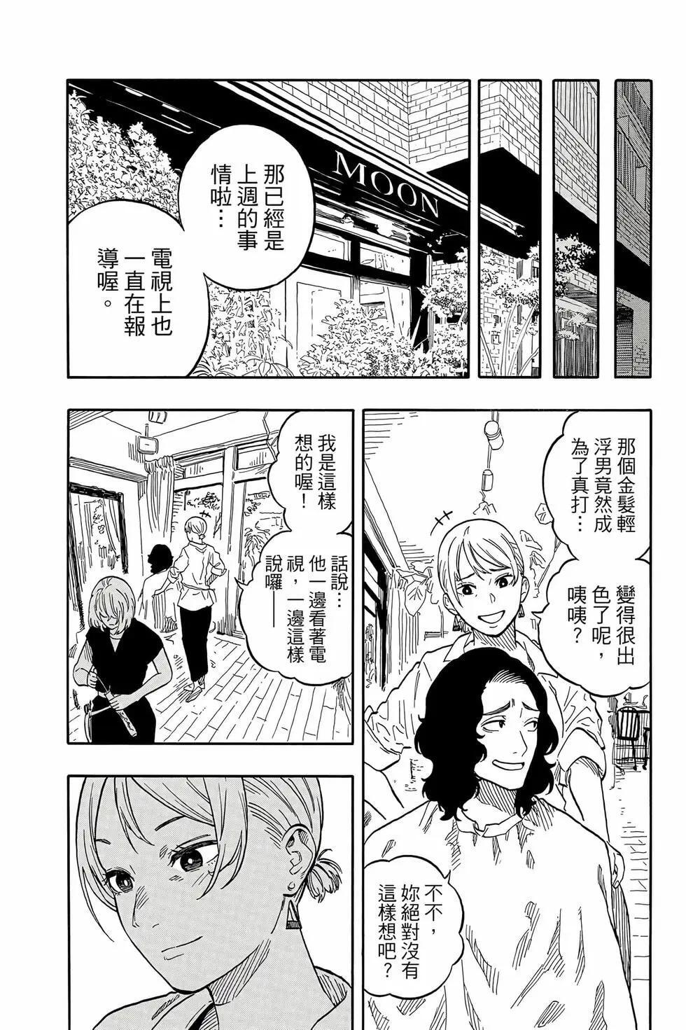 第14卷 第23页