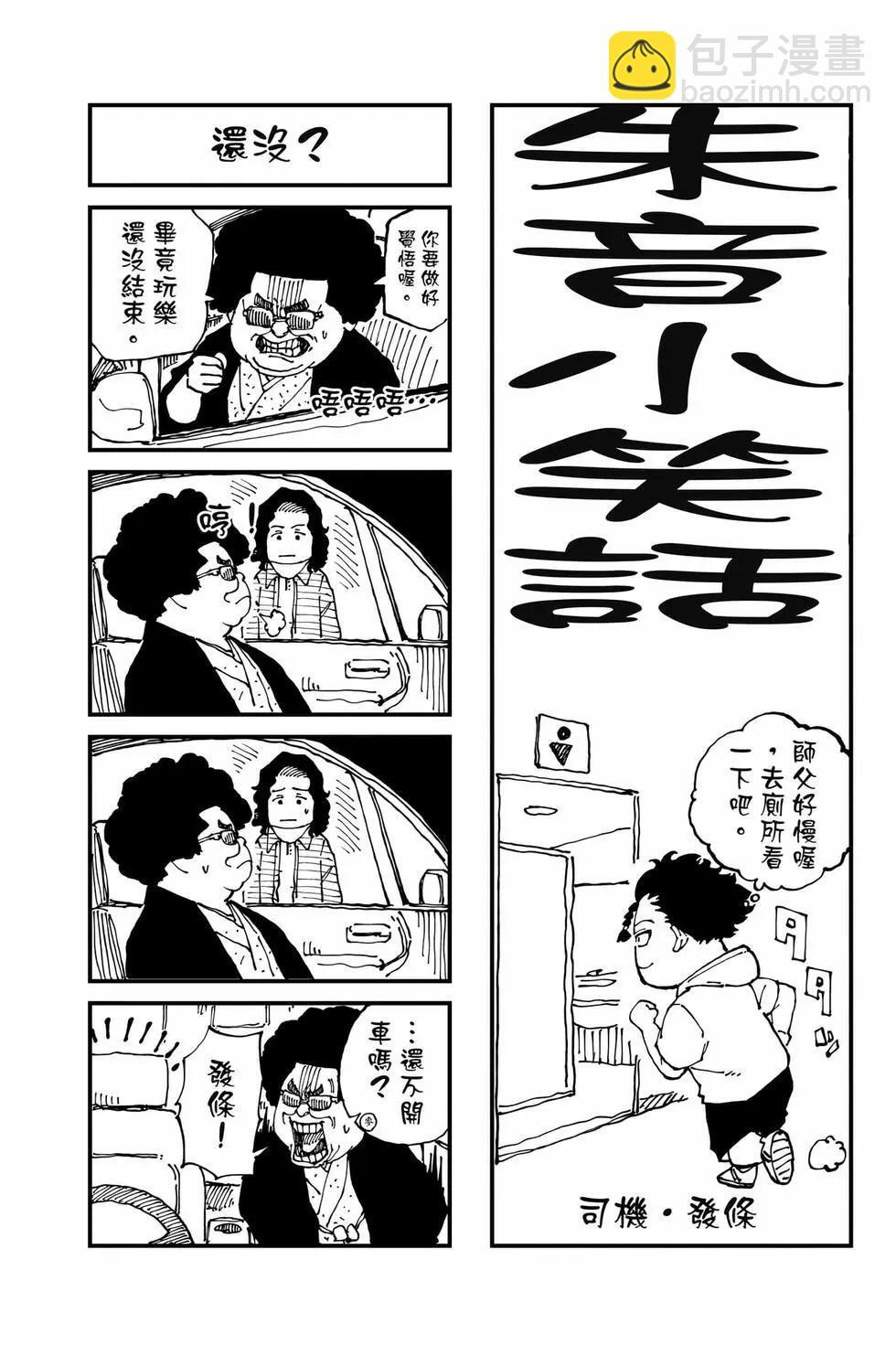 第14卷 第25页