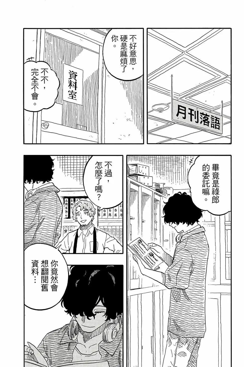 第14卷 第27页