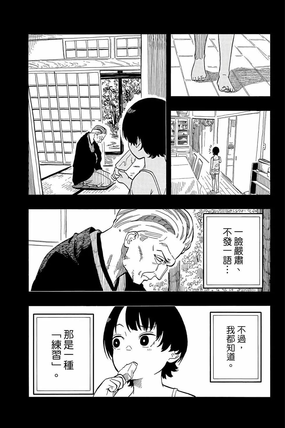 第14卷 第33页
