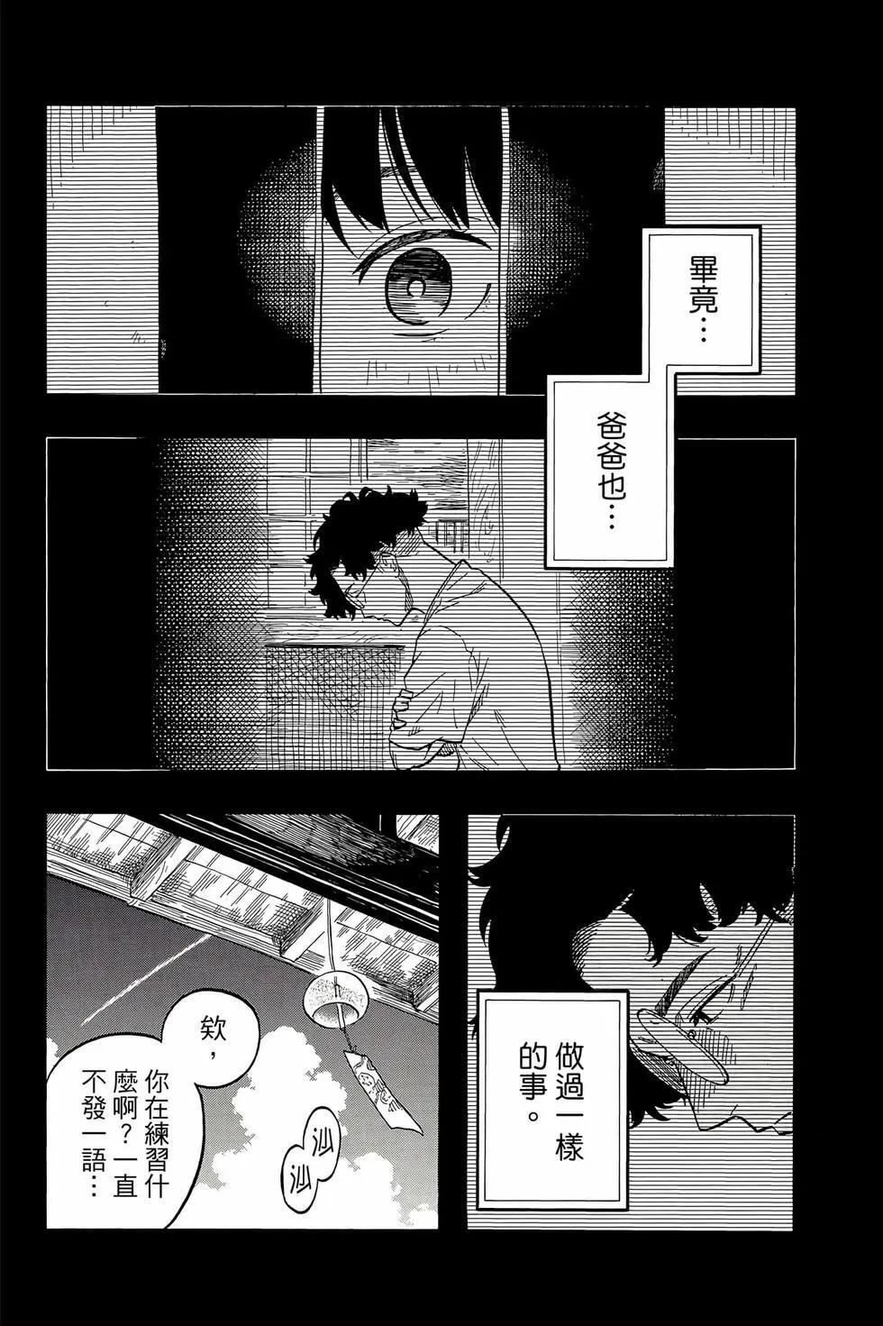 第14卷 第34页