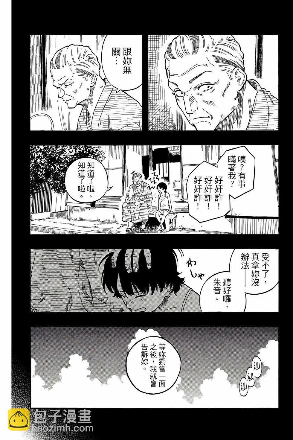 第14卷 第35页