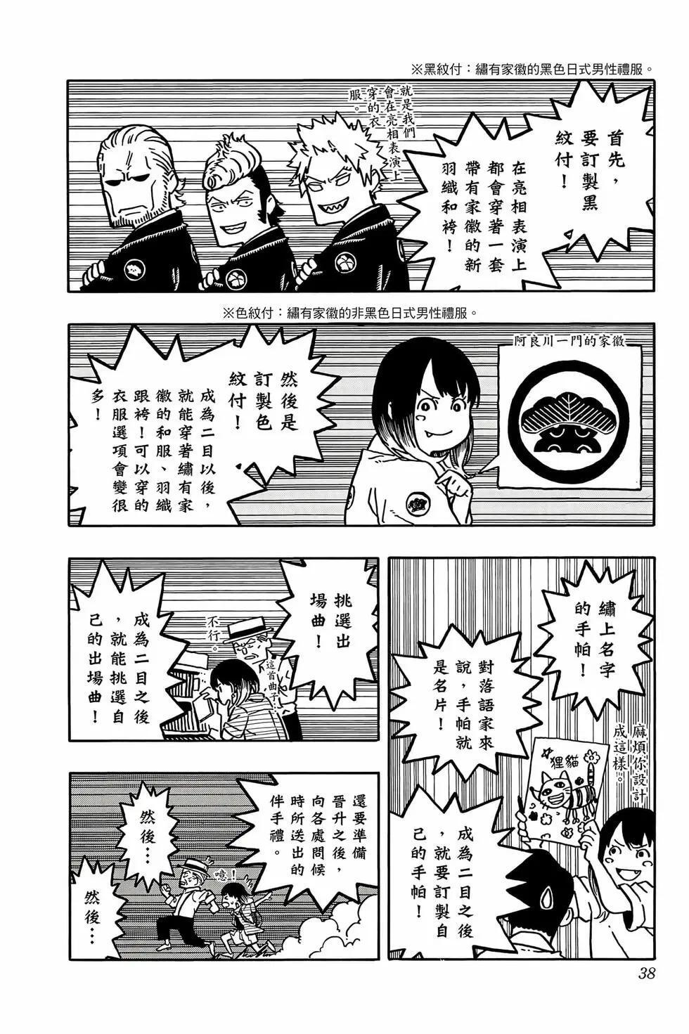 第14卷 第39页