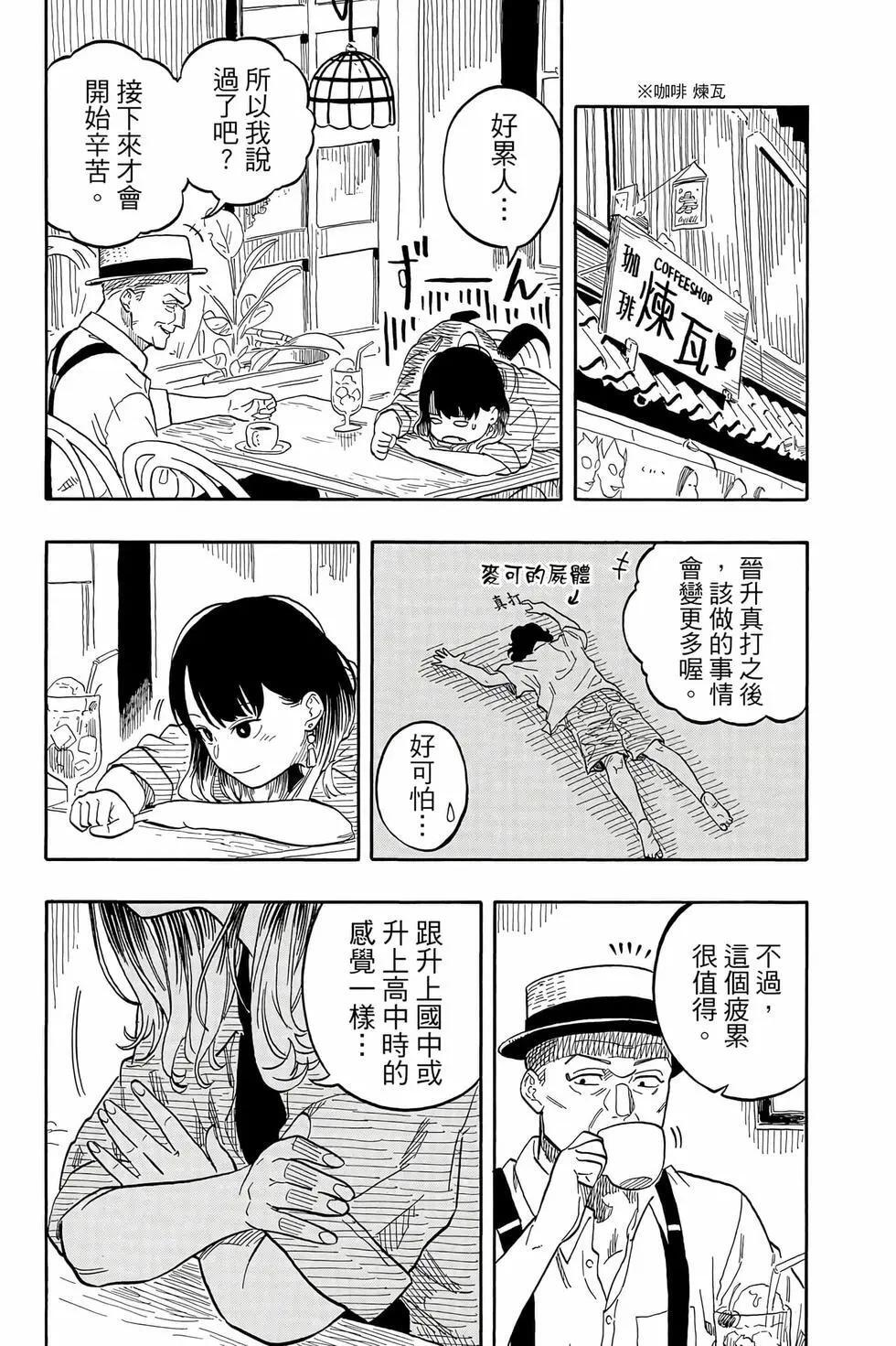 第14卷 第40页