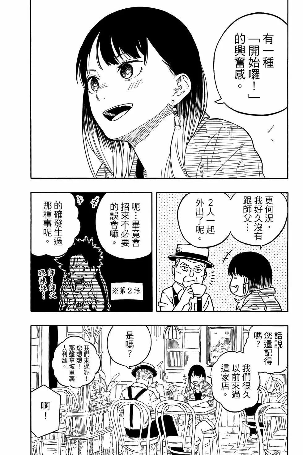 第14卷 第41页