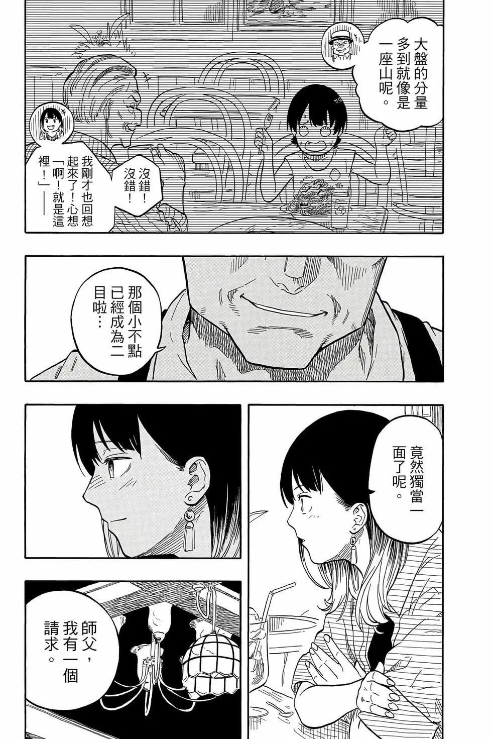 第14卷 第42页
