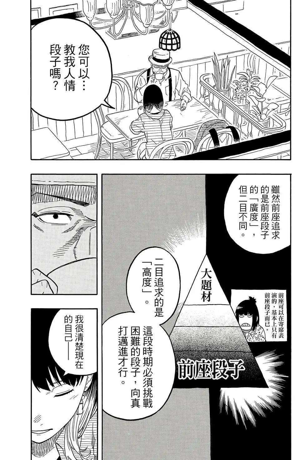 第14卷 第43页