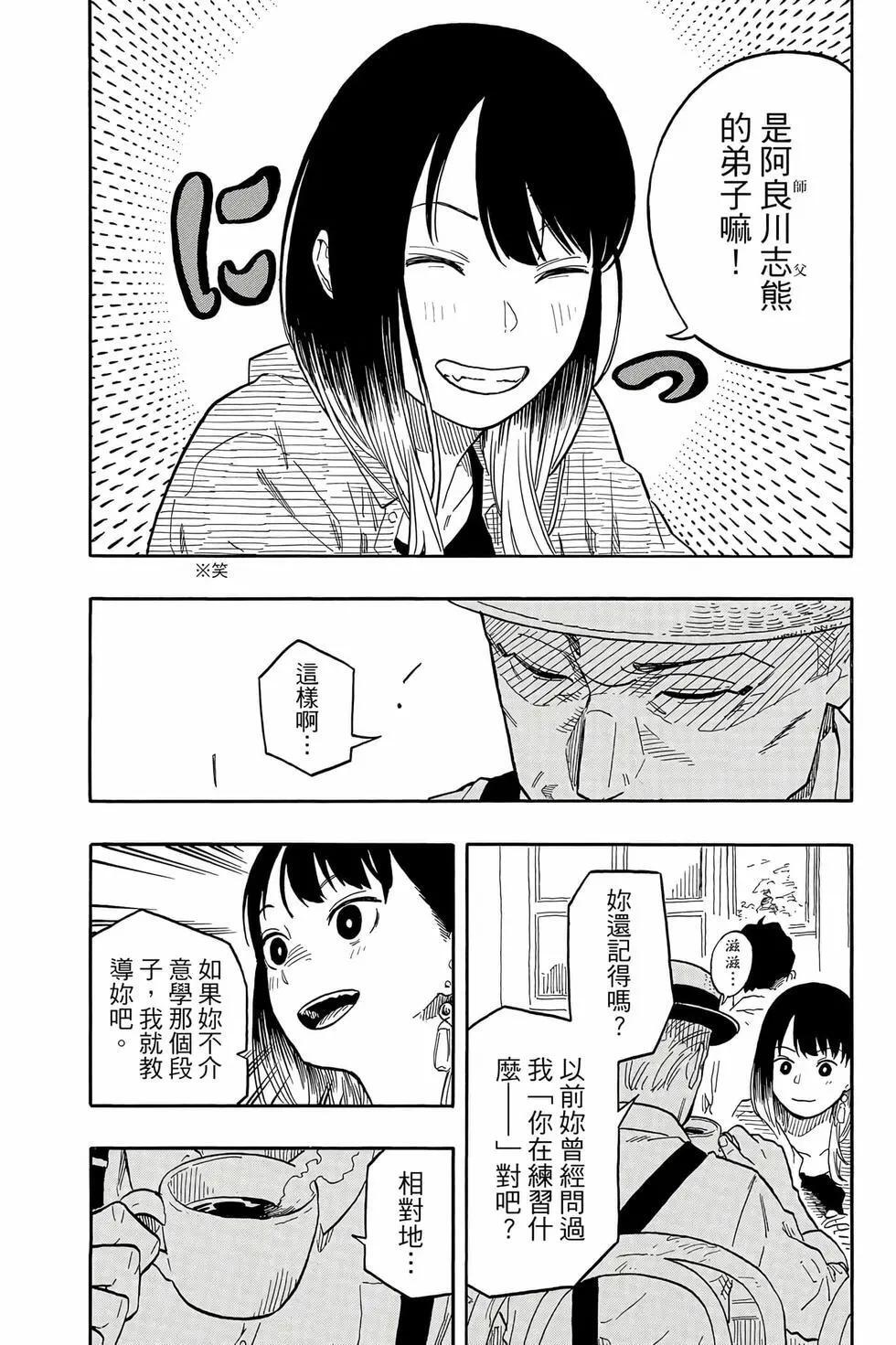 第14卷 第45页