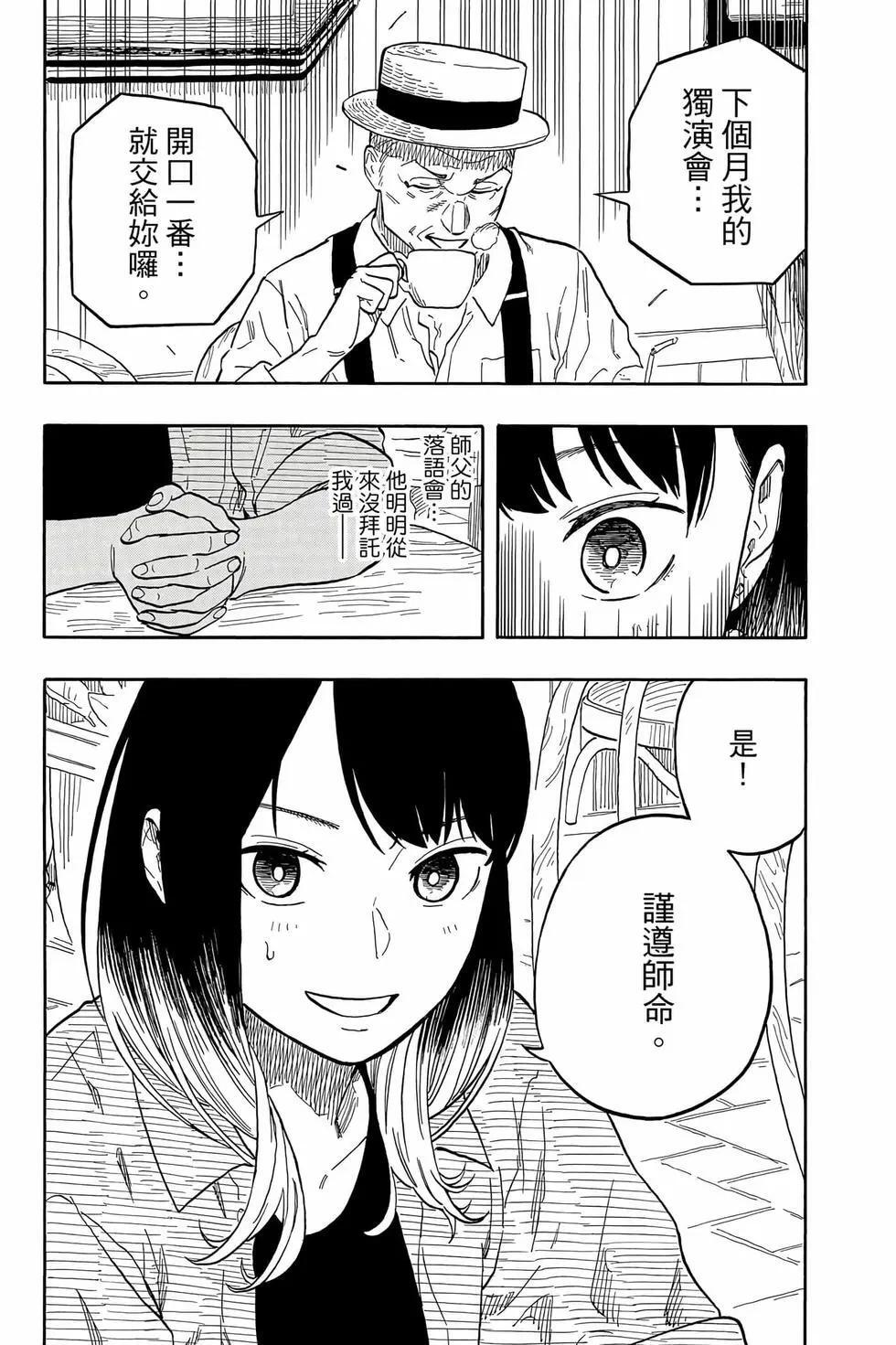 第14卷 第46页