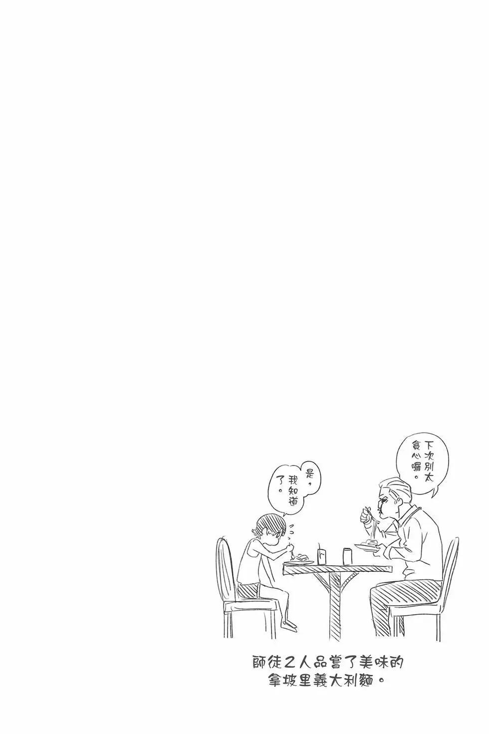 第14卷 第47页