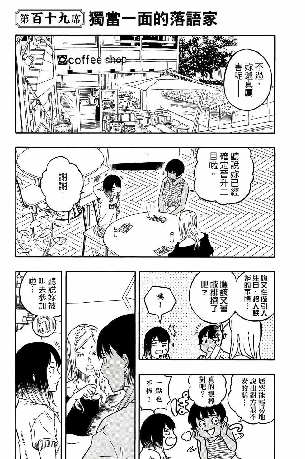 第14卷 第48页