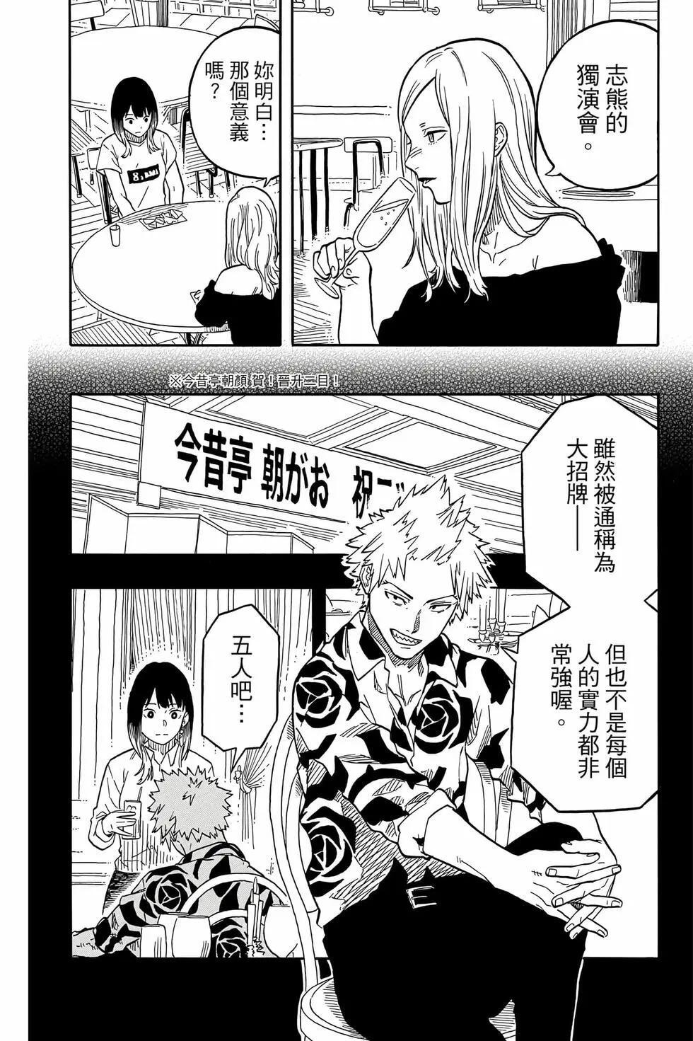 第14卷 第49页