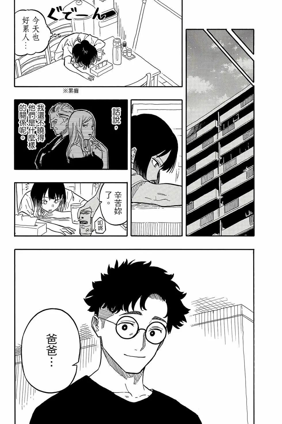 第14卷 第54页
