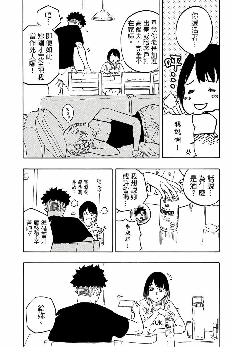 第14卷 第55页