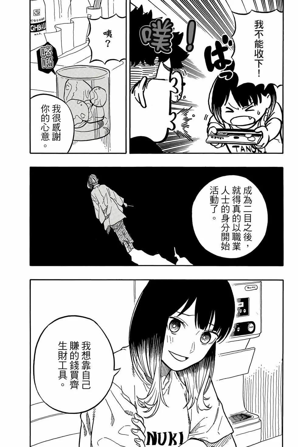 第14卷 第57页