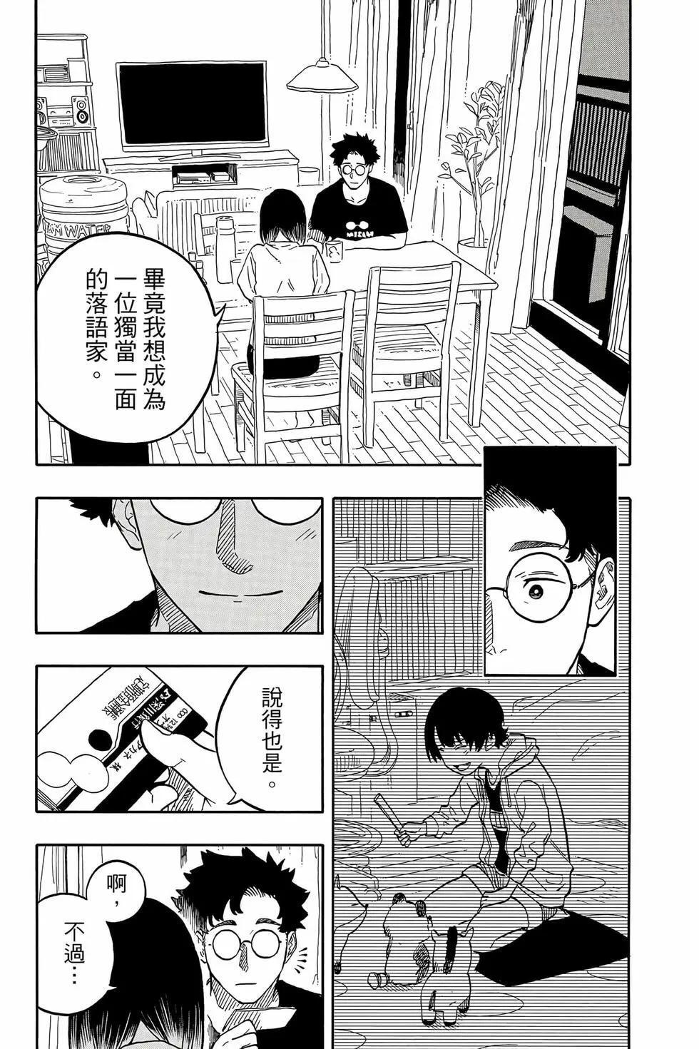 第14卷 第58页