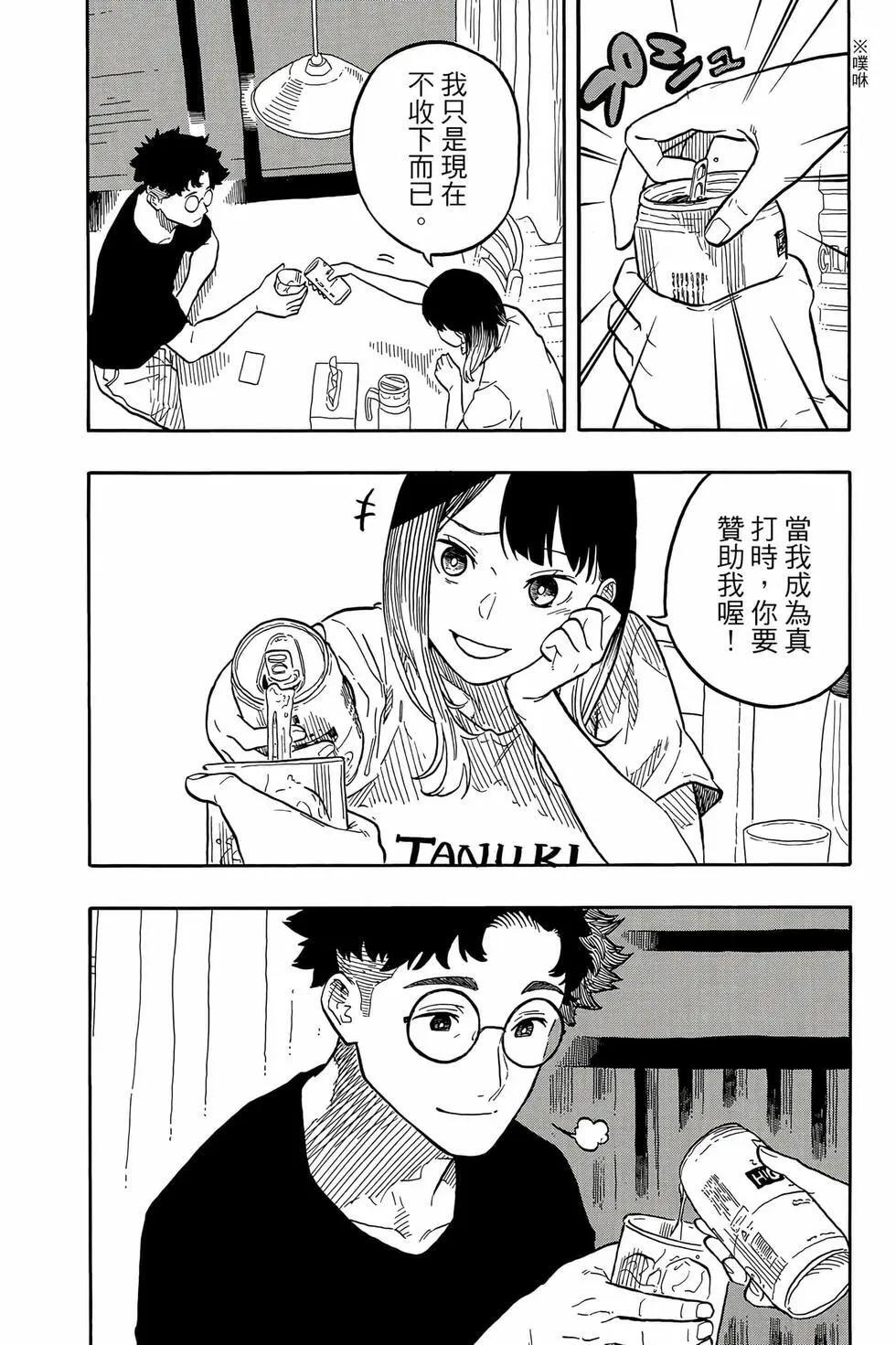 第14卷 第59页