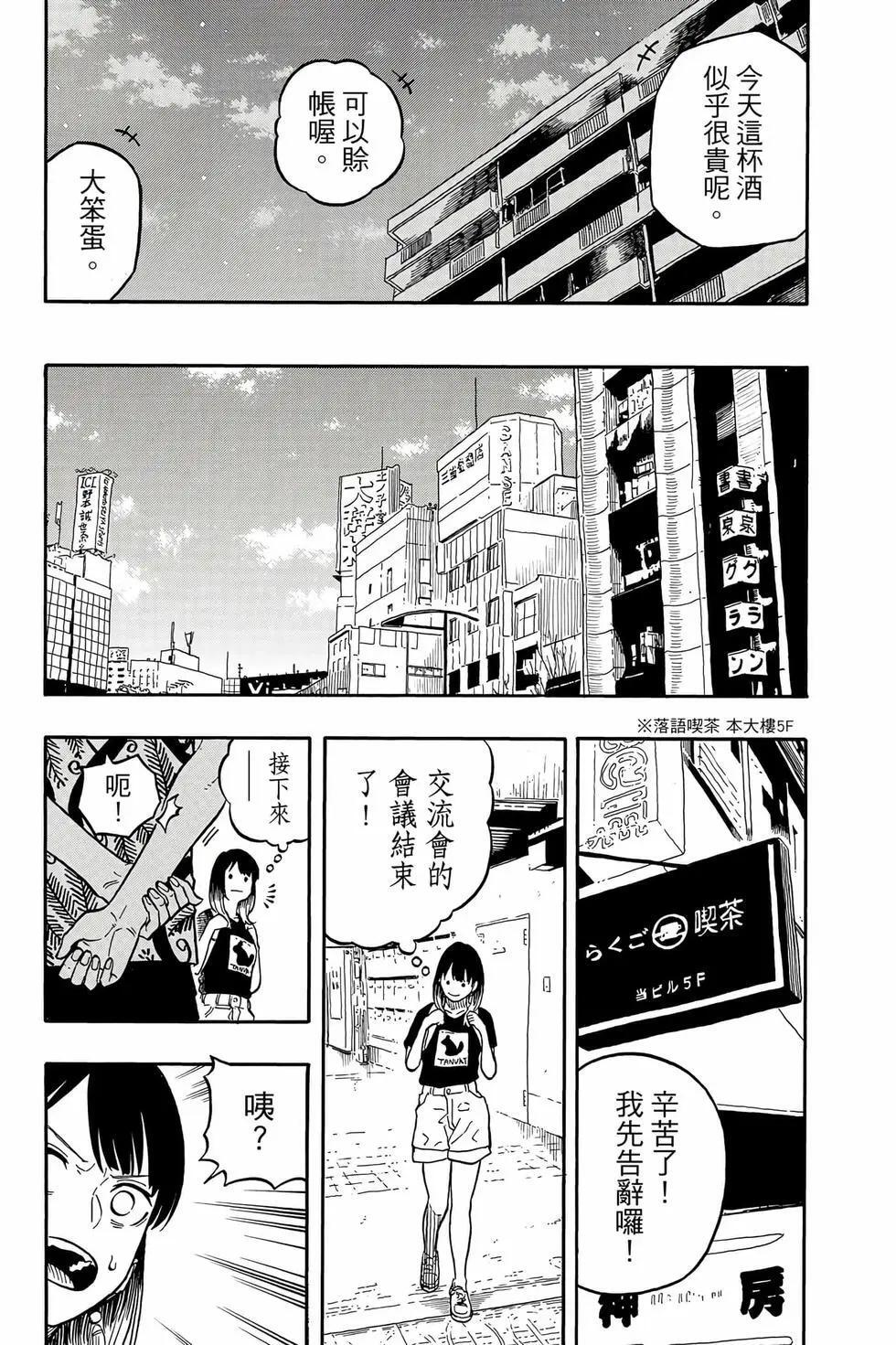 第14卷 第60页