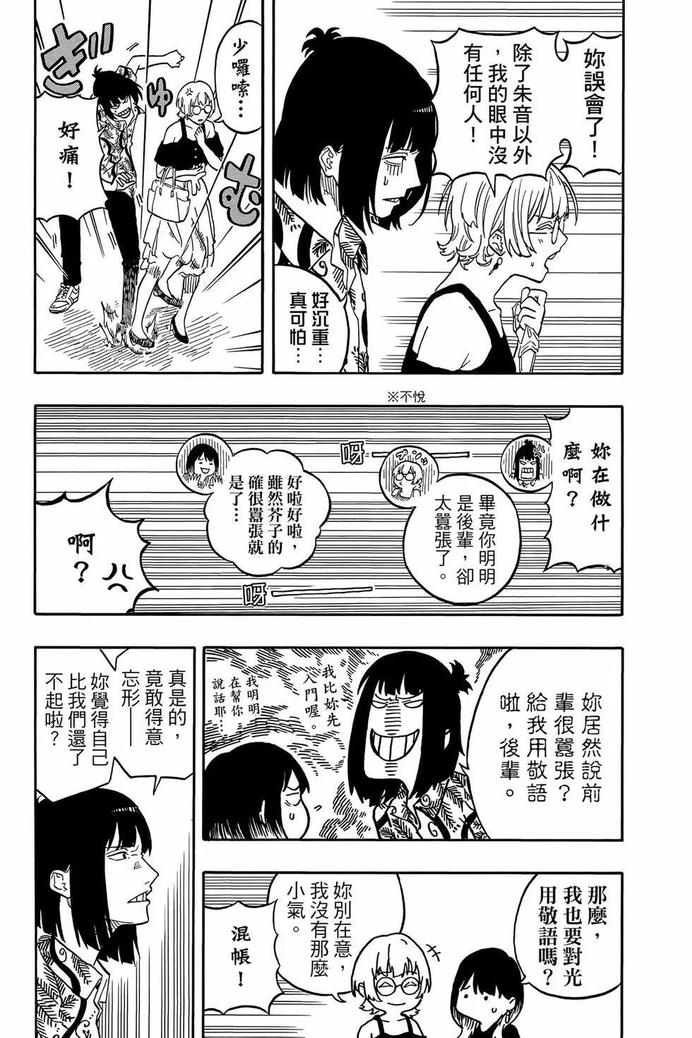 第14卷 第62页