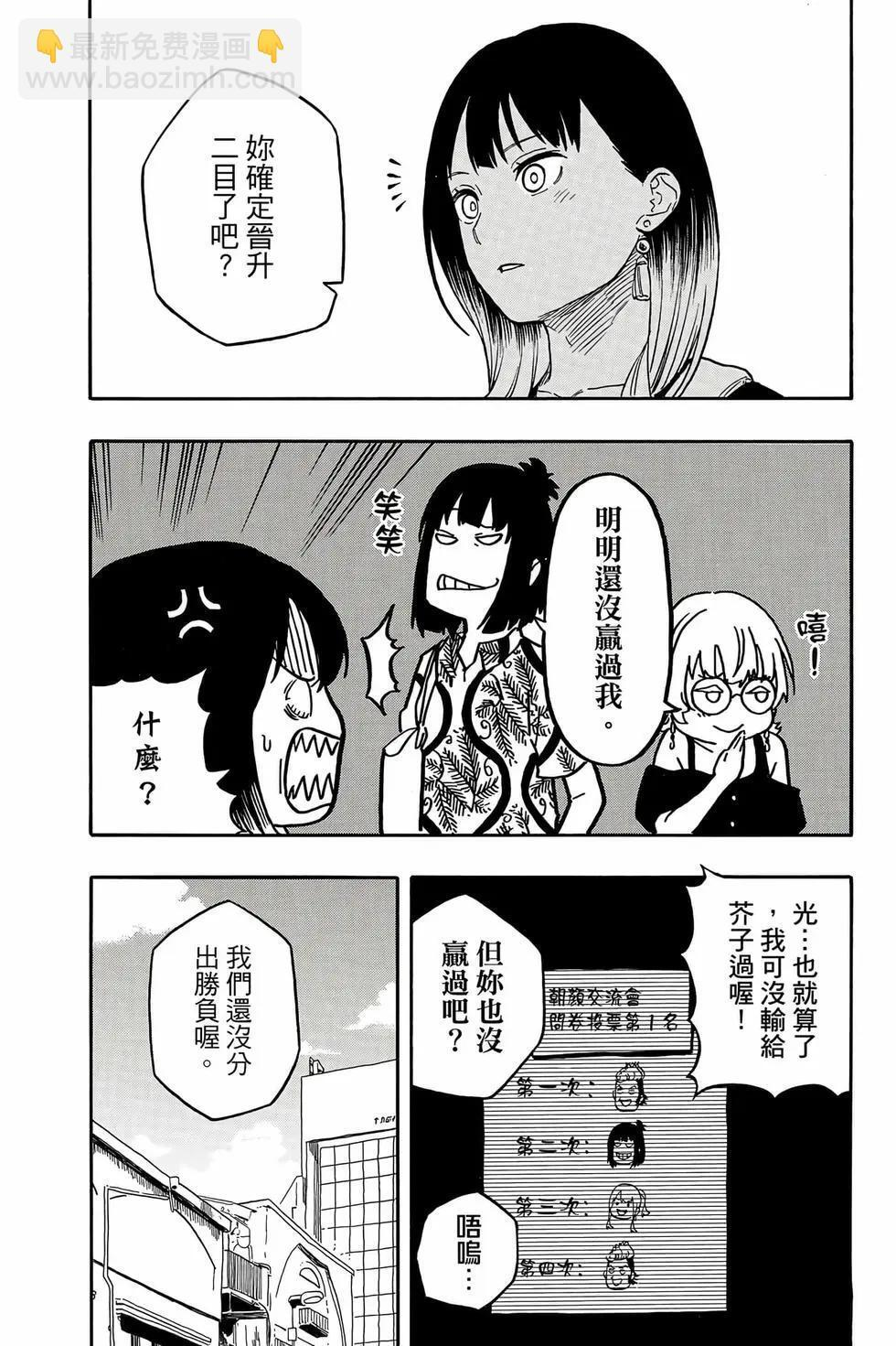 第14卷 第63页
